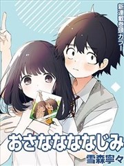 阿滋漫画大王漫画原作封面
